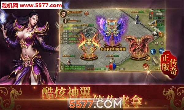 商海争霸2026官方正版截图