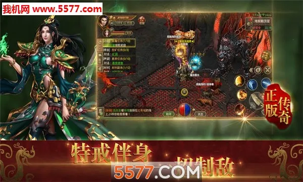 商海争霸2026官方正版截图