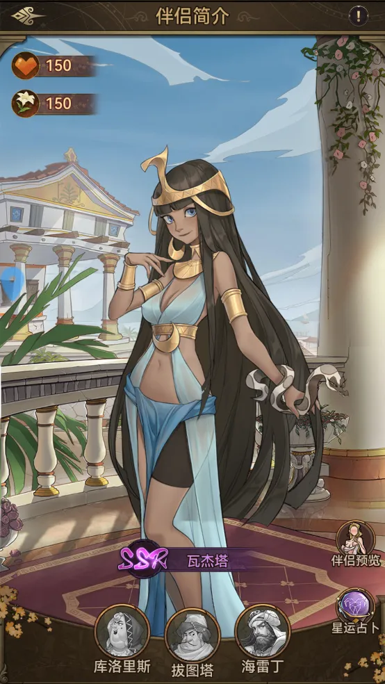 商海争霸2026官方正版