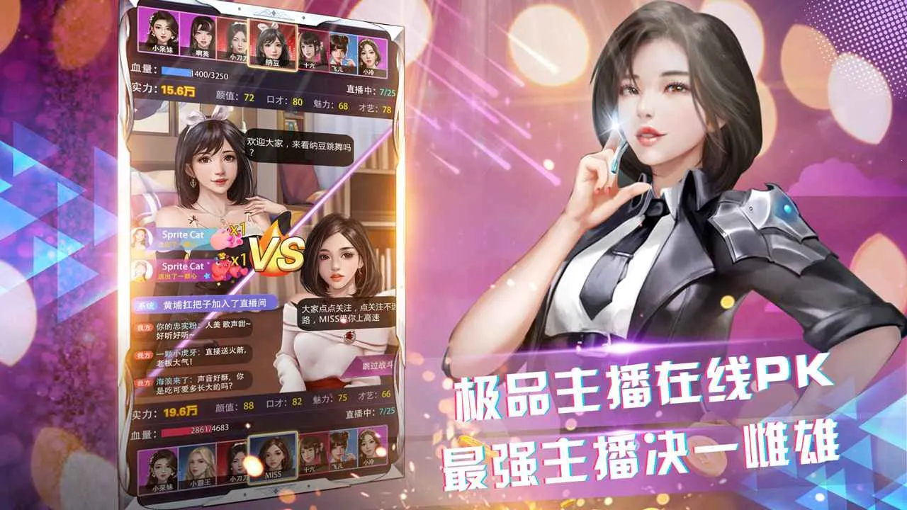 商海争霸2026官方正版截图