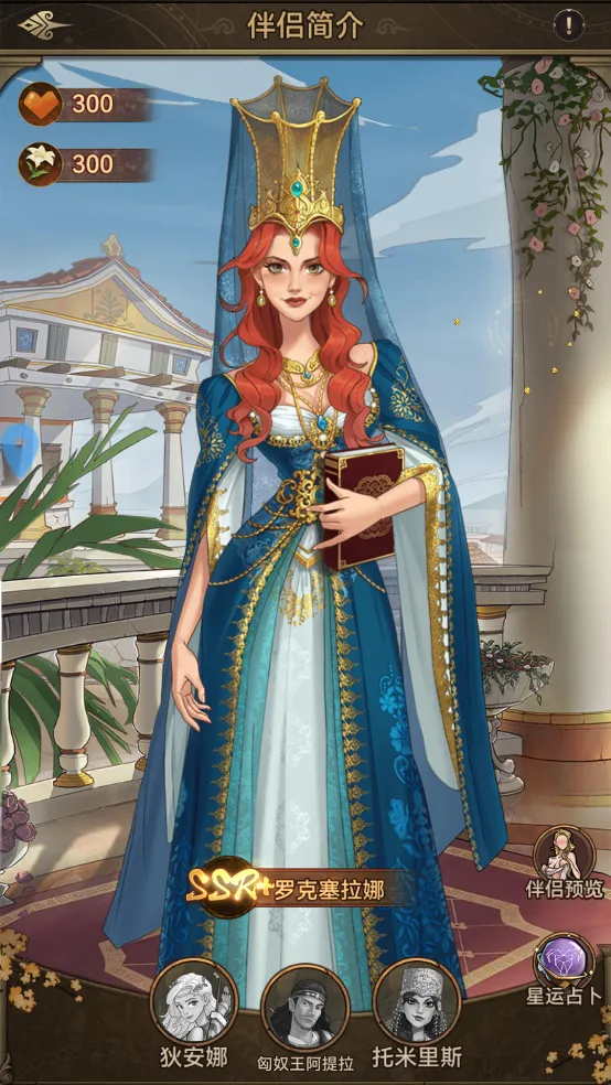 商海争霸2026官方正版