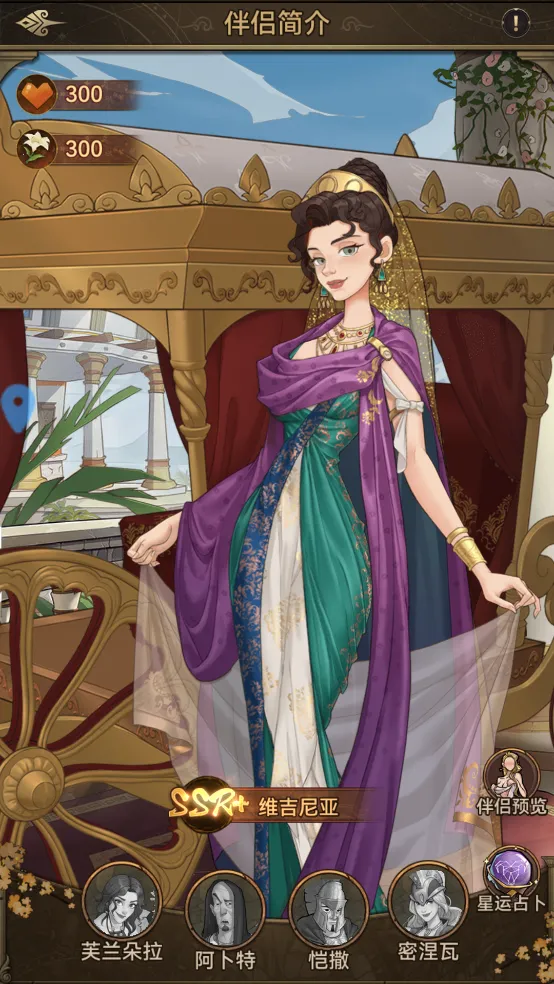 商海争霸2026官方正版