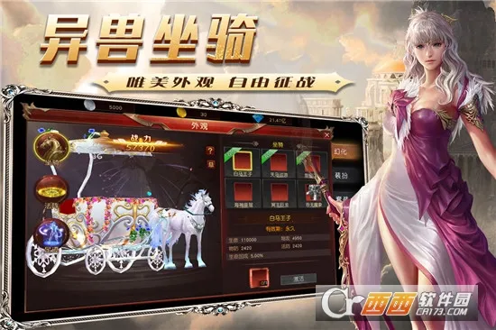 魔法泡泡龙安卓版手机版