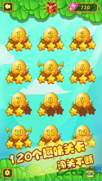 魔法泡泡龙安卓版手机版截图