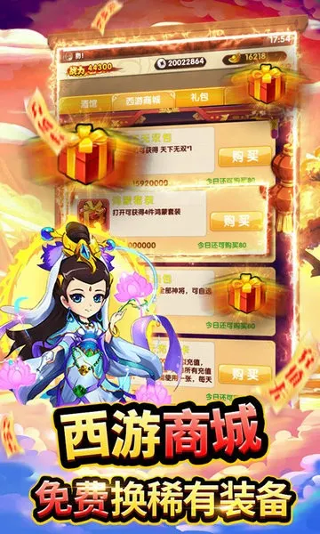 魔法泡泡龙安卓版手机版