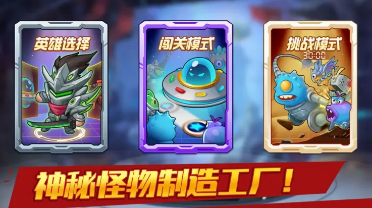 大佬请撑住截图