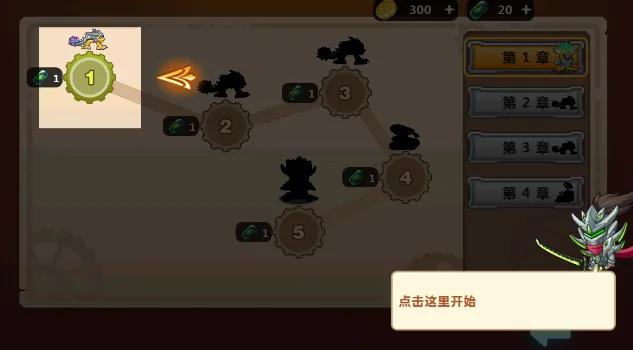 大佬请撑住截图