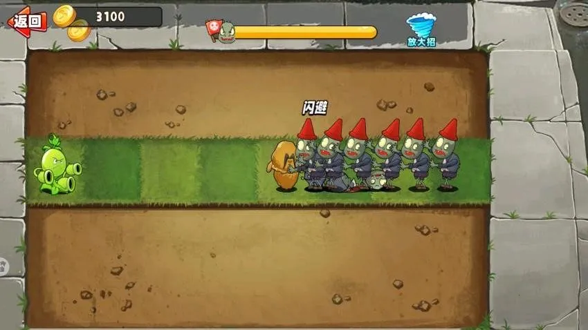 监控豌豆射手2026官方最新版本截图