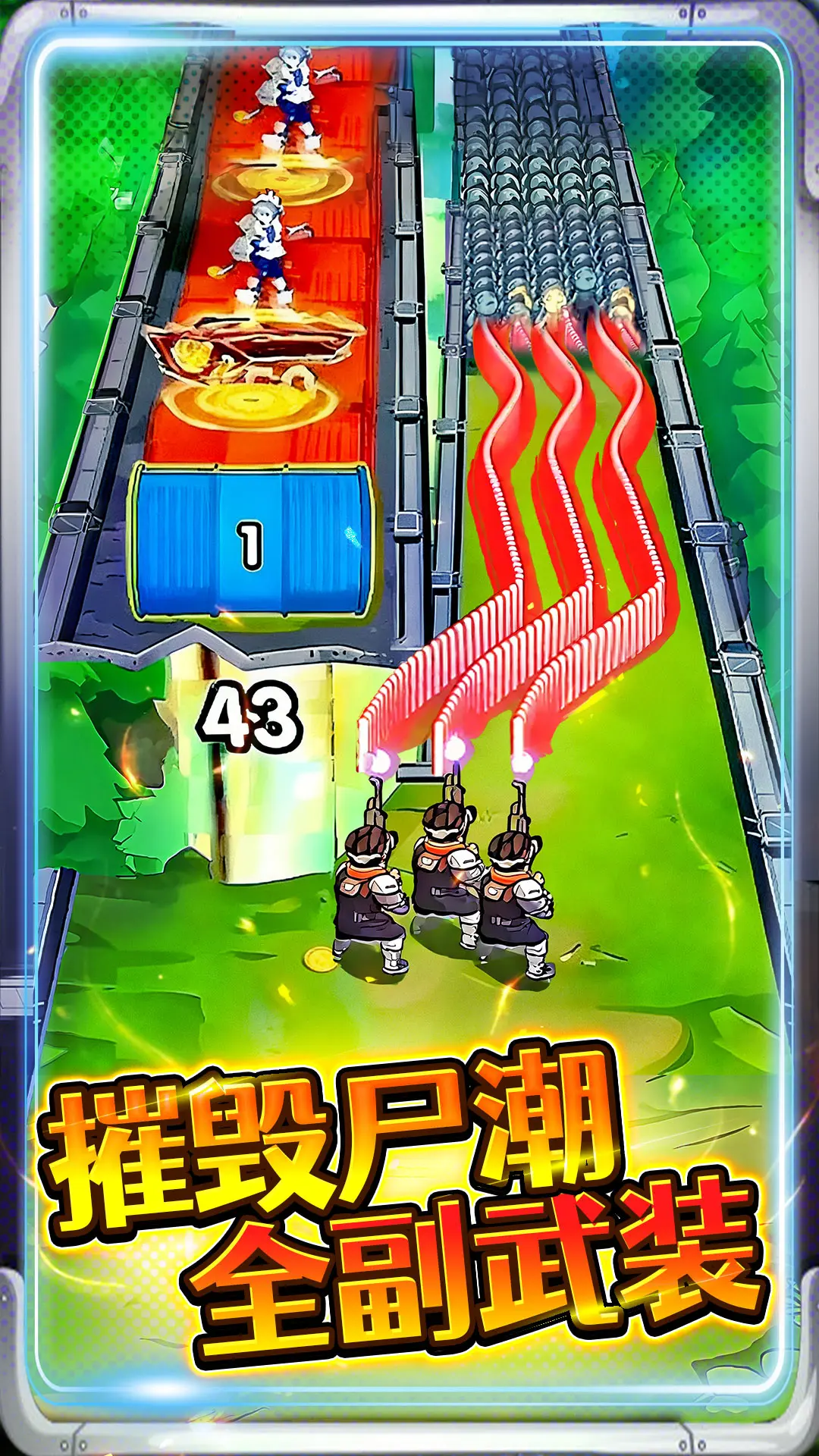 子弹无限射击截图