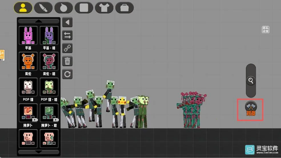 像素小镇桃子移植版2026下载安装