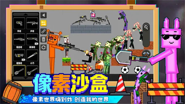 像素小镇桃子移植版2026下载安装截图