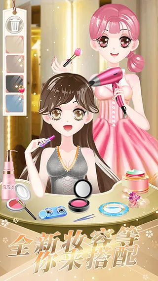 小公主时尚舞会2026最新版本截图