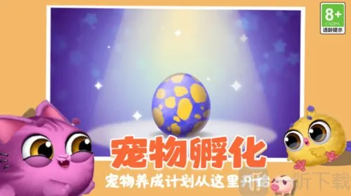 萌宠消除乐园2026最新版本 萌宠消除乐园2026最新版本