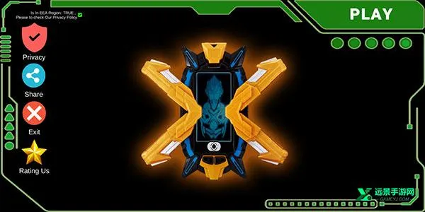 艾克斯奥特曼变身器模拟器