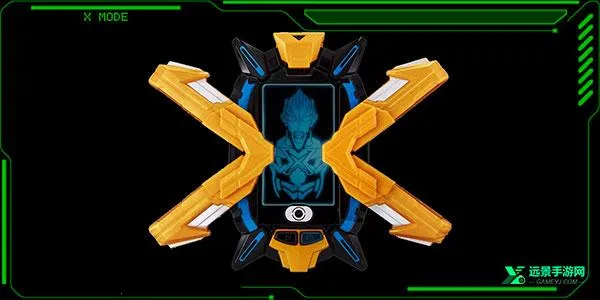 艾克斯奥特曼变身器模拟器