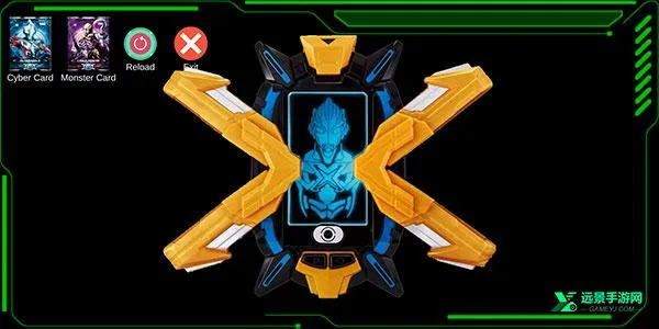 艾克斯奥特曼变身器模拟器