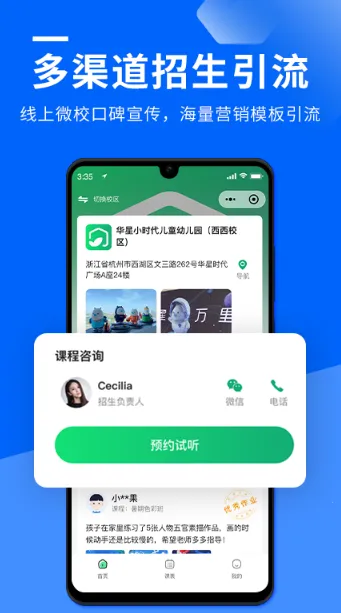 У��v3.8.7 �ٷ�����