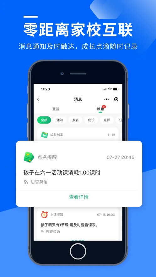 У��v3.8.7 �ٷ�����