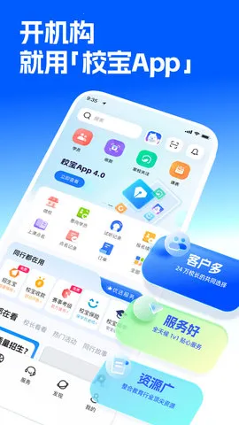 У��v3.8.7 �ٷ�����