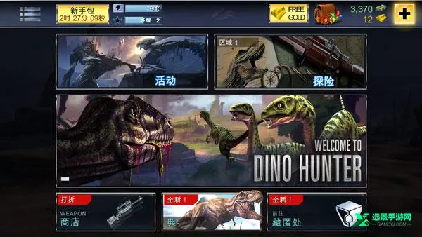 夺命侏罗纪 夺命侏罗纪