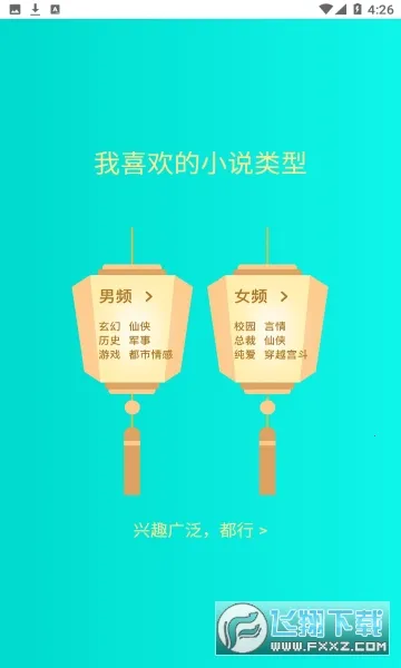 七狗阅读2026下载截图