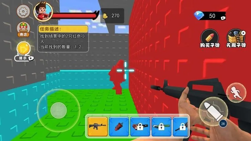 逃出去模拟器截图