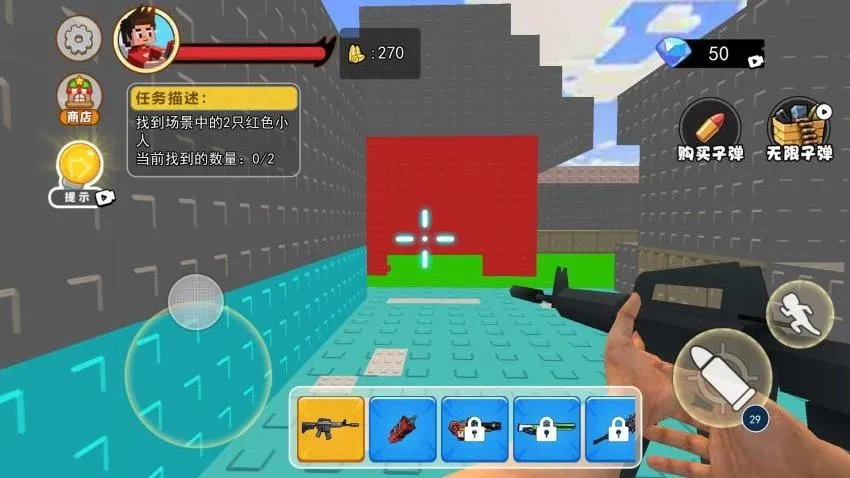 逃出去模拟器截图