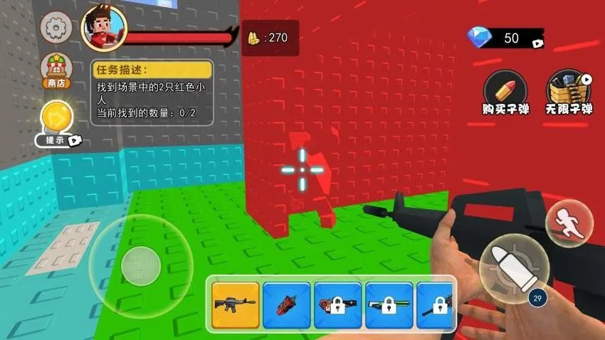 逃出去模拟器截图