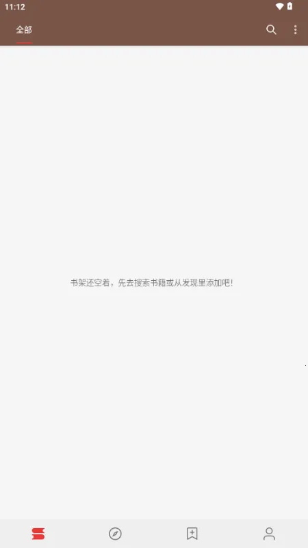 阅读Sigma版最新手机版 3.26.030717截图