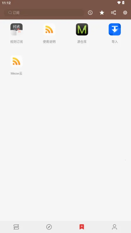 阅读Sigma版最新手机版 3.26.030717截图