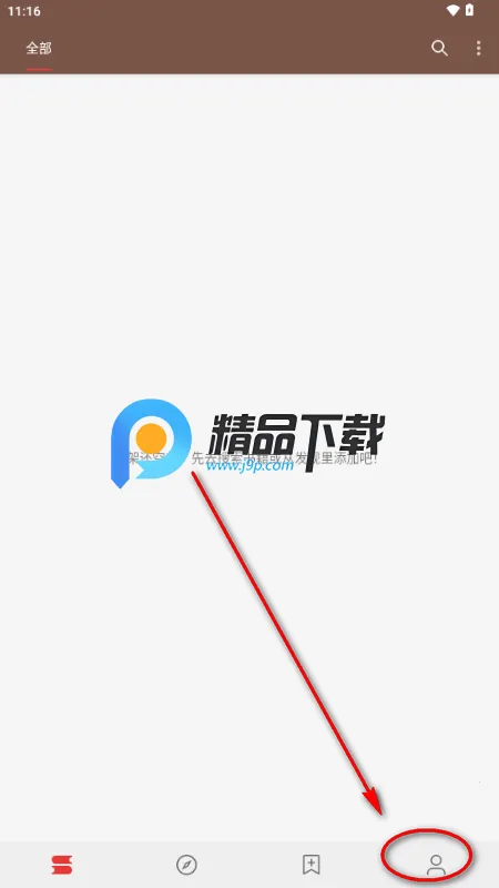 阅读Sigma版 阅读Sigma版