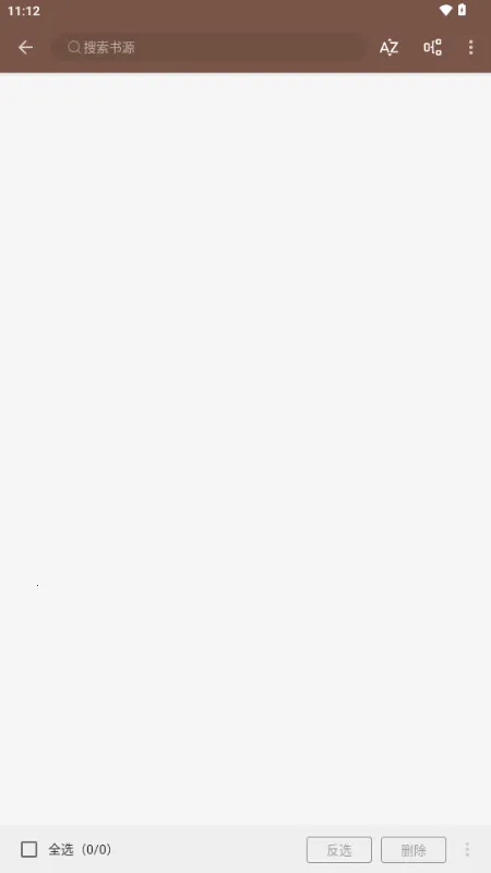 阅读Sigma版最新手机版 3.26.030717截图