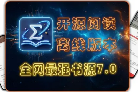 阅读Sigma版最新手机版 阅读Sigma版最新手机版
