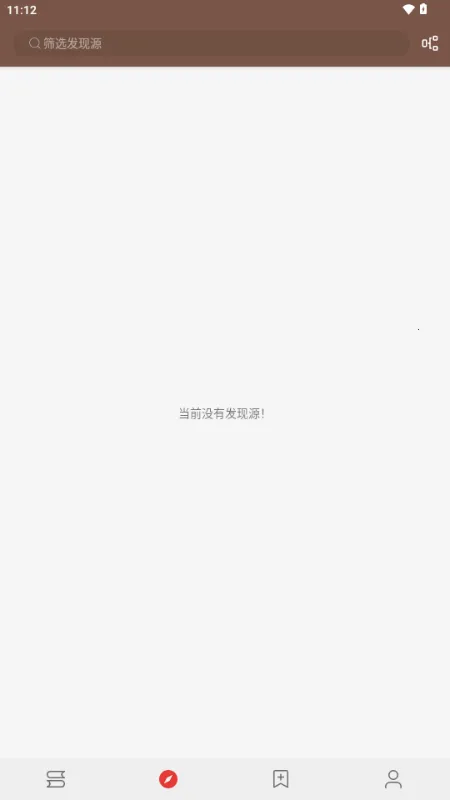 阅读Sigma版最新手机版 3.26.030717截图