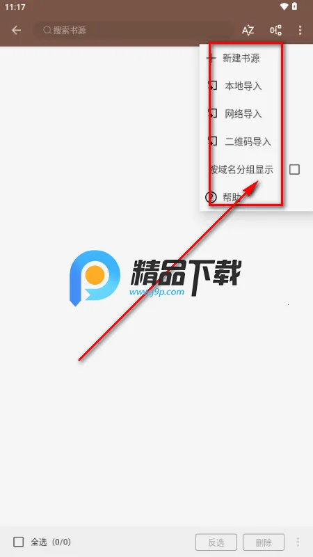 阅读Sigma版最新手机版 阅读Sigma版最新手机版