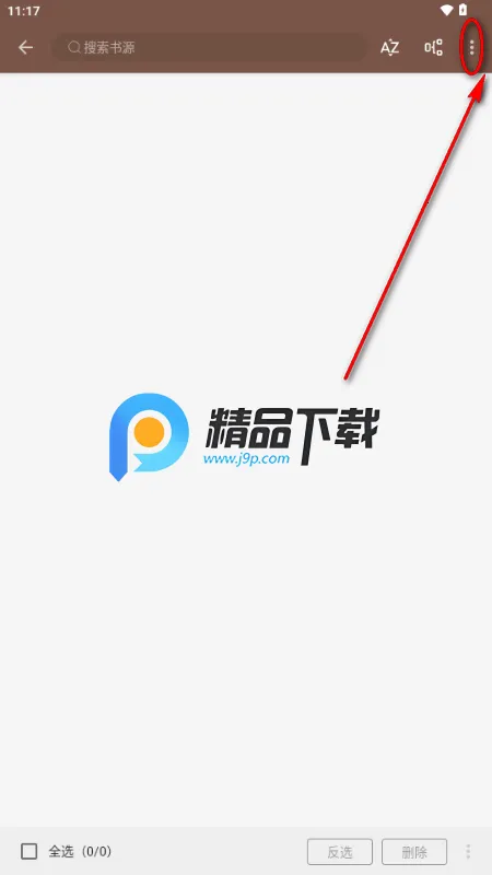 阅读Sigma版 阅读Sigma版