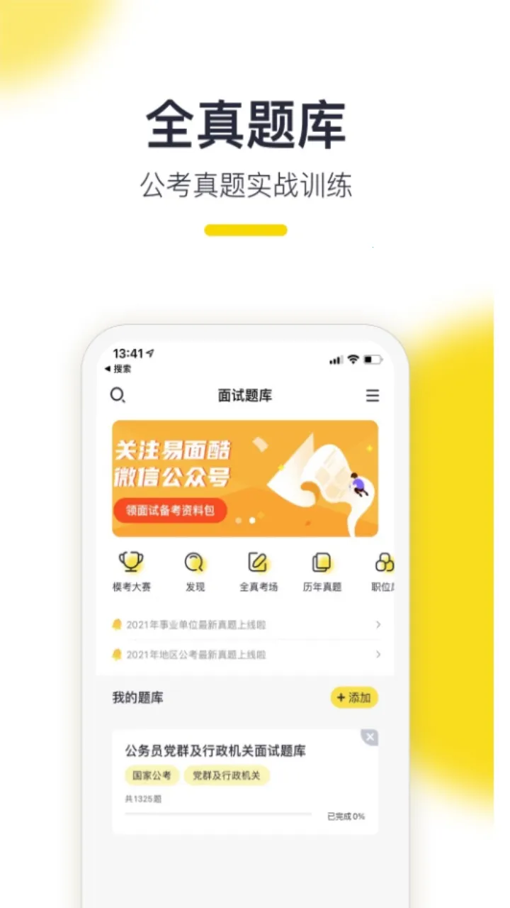 �����v1.2.43 �ٷ�����