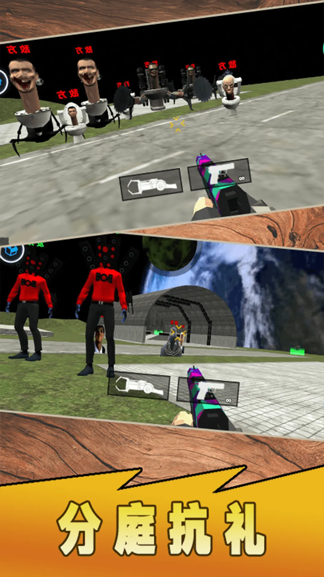 泰坦英雄监控人截图