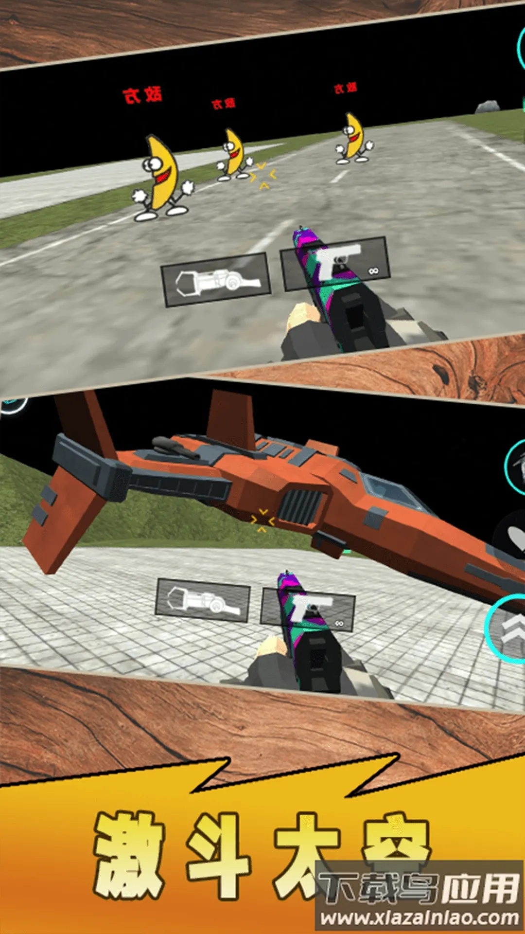 泰坦英雄监控人截图