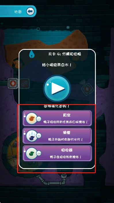 鳄鱼小顽皮爱洗澡2截图