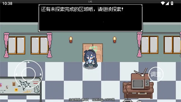 爱丽丝大冒险 爱丽丝大冒险