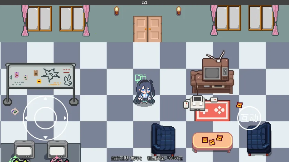 爱丽丝大冒险截图