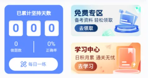申庭医考安卓版手机版