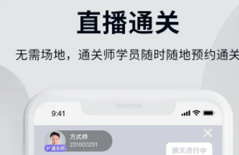 贝壳经纪学堂 贝壳经纪学堂
