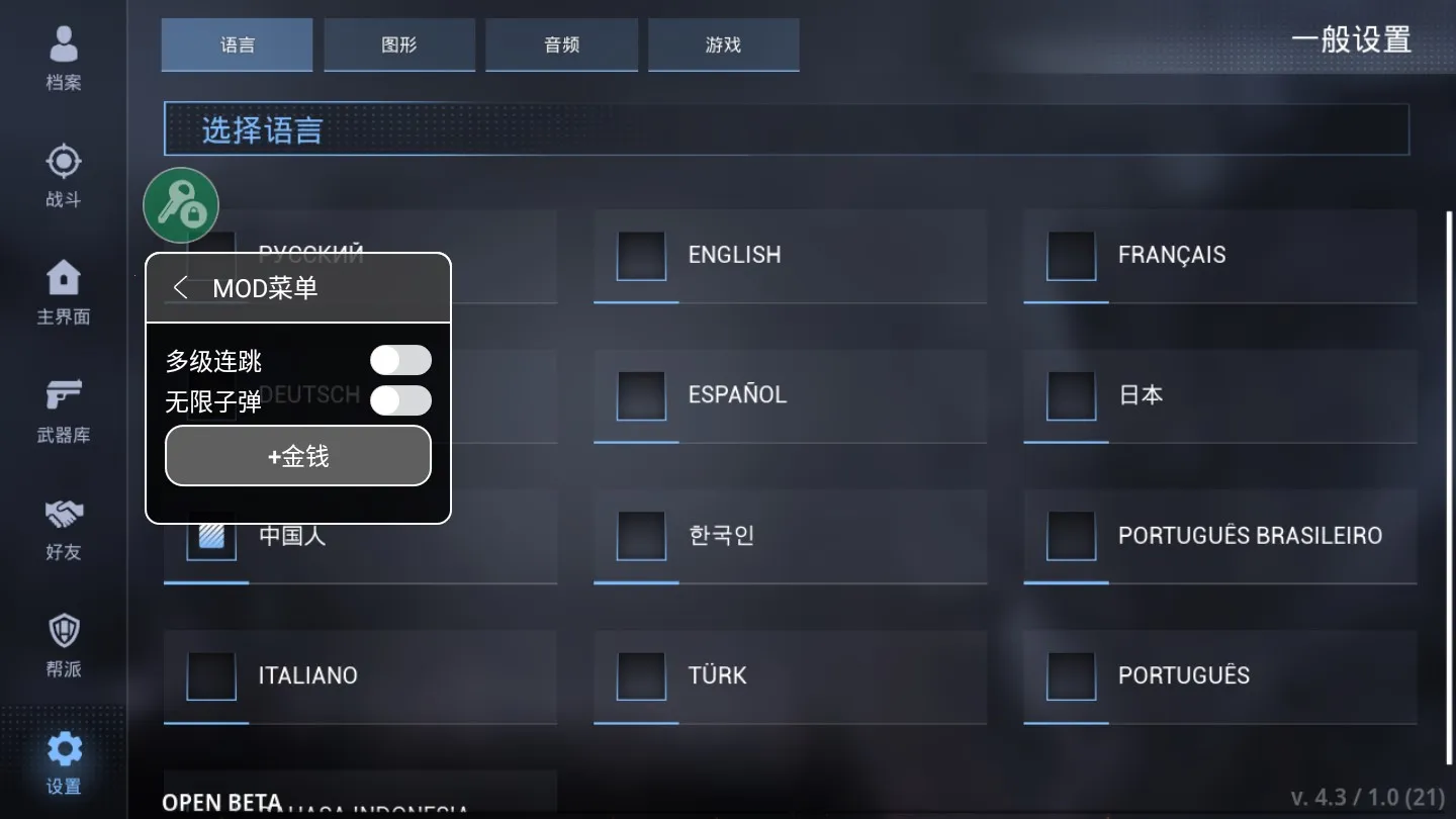 特种部队小组32026官方正版截图