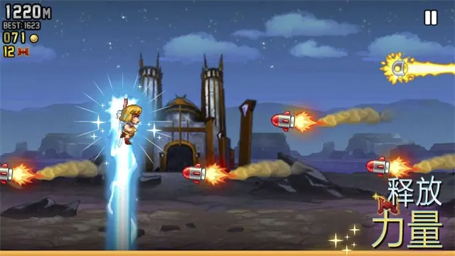 疯狂喷气机2026下载安装截图