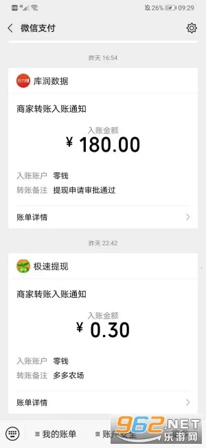 多多农场 多多农场