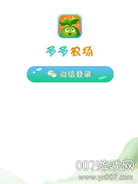 多多农场 多多农场