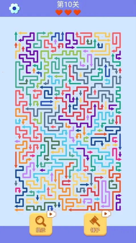 箭头消除高手截图