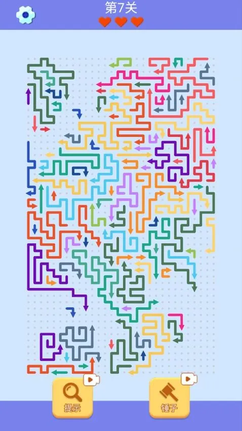 箭头消除高手截图